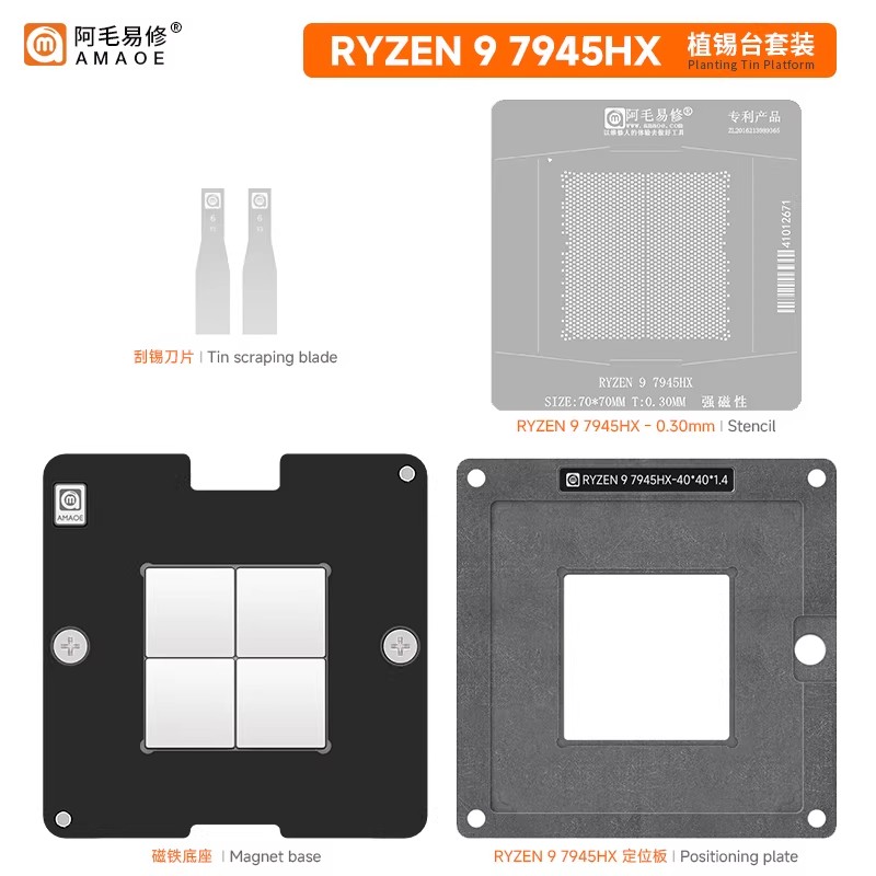 Amd Cpu Ryzen 9 - amaoe RYZEN 9 7945HX 磁気はんだ付けステーション 100-000000870